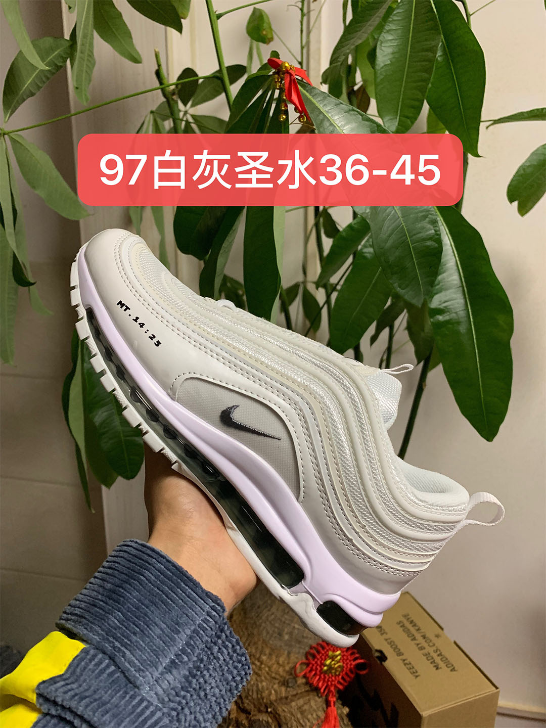 Nike AIR MAX 97 MSCHF x INRI Jesus-006