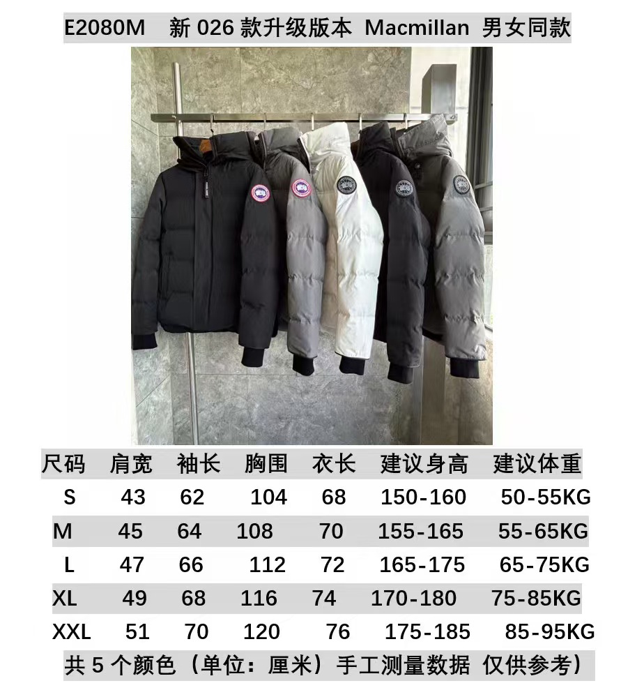 Canada Goose Coat-386