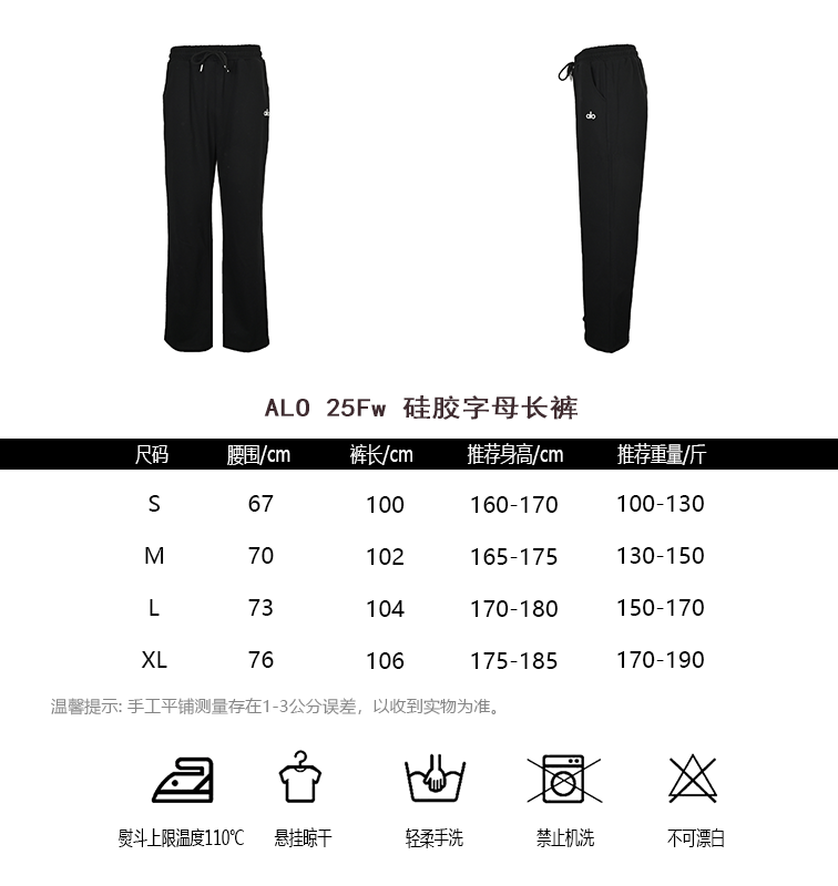 Alo Yoga Pants(AAA)-003