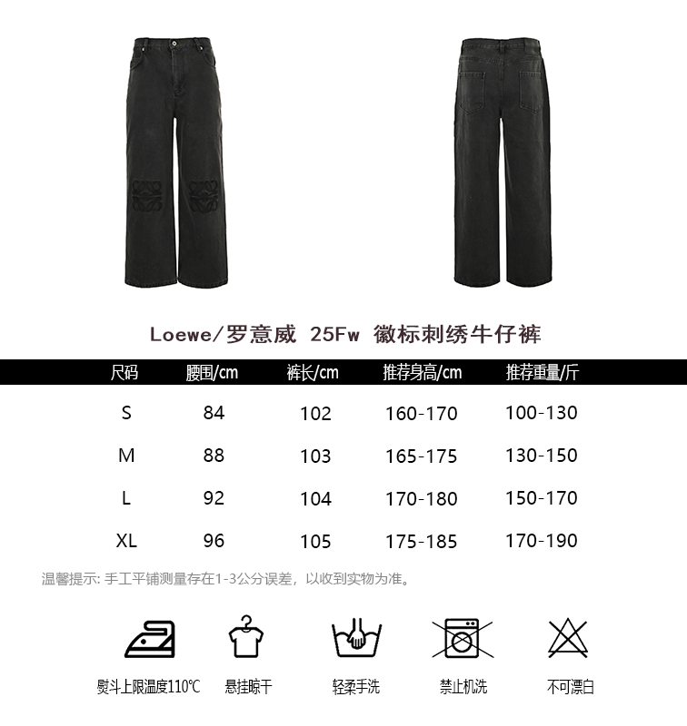 Loewe Pants(AAA)-002