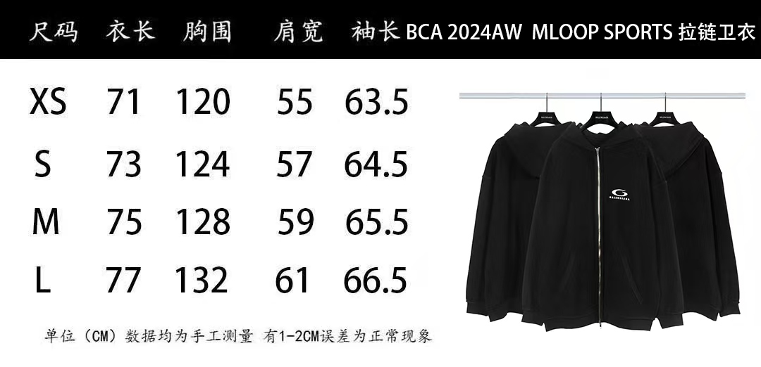 Balenciaga Hoody-214
