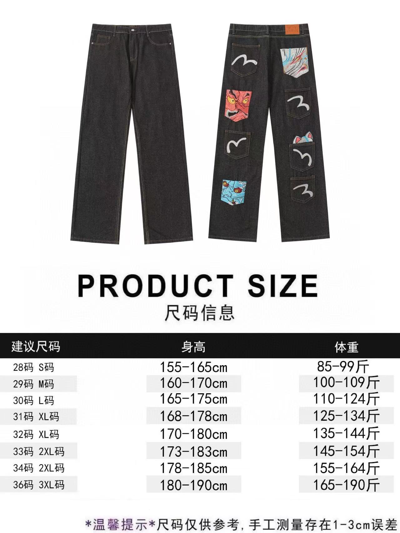 Evisu Jeans-005