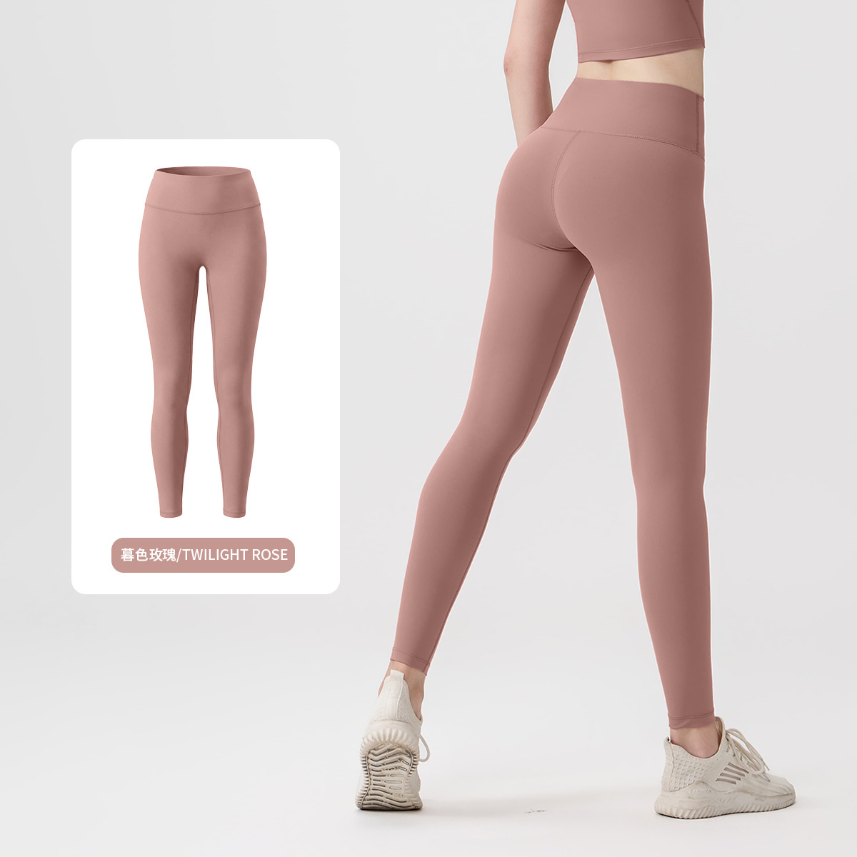Lululemon Pants-038